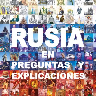 "Rusia en preguntas y explicaciones" (исп.)