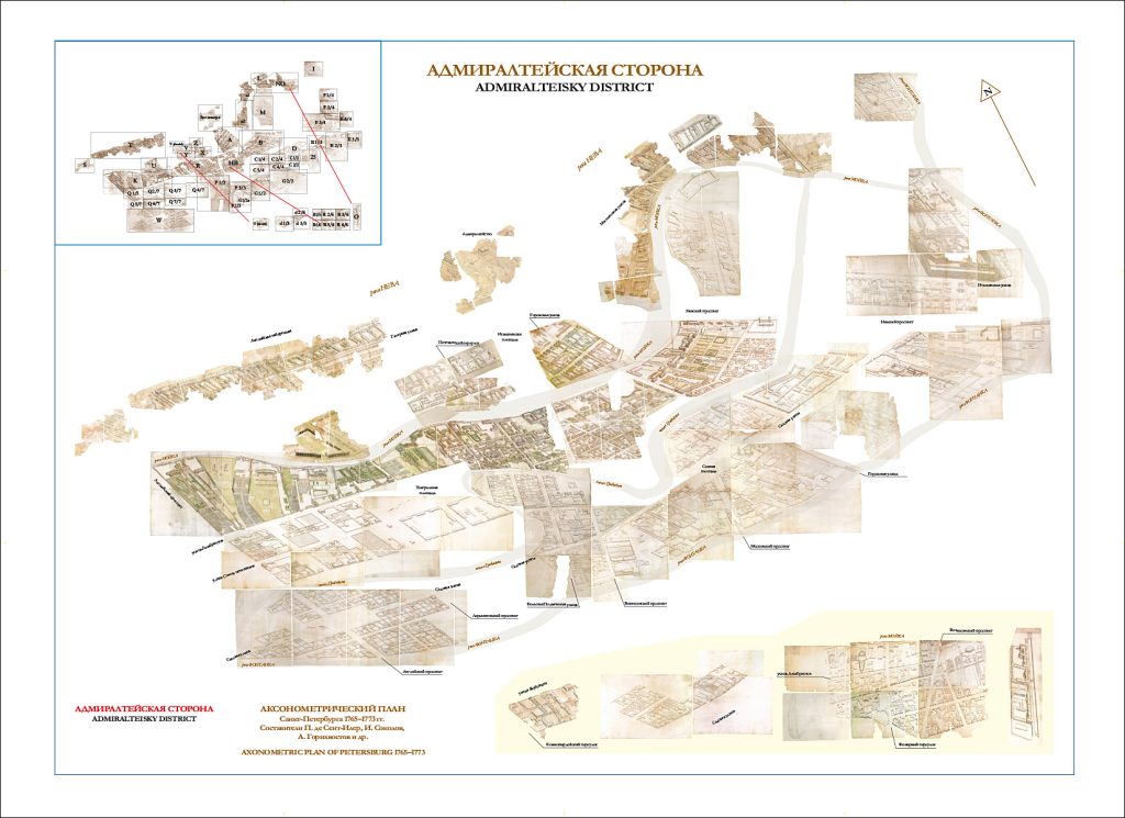 Аксонометрический план Санкт-Петербурга 1765–1773 гг. П. де Сент-Илера